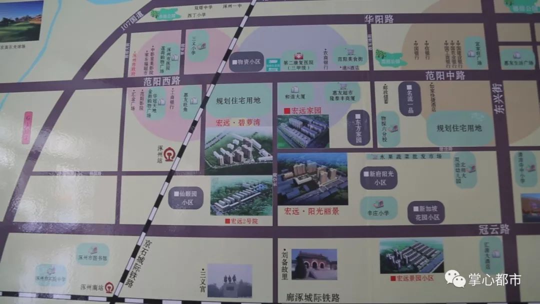 《整点看房》为你推荐都市生活圈——宏远碧萝湾