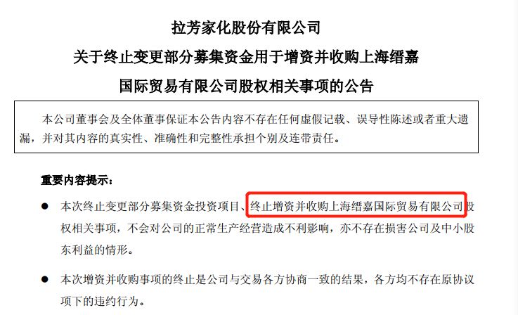 拉芳vs蜂花,蒂花之秀拉芳滋源