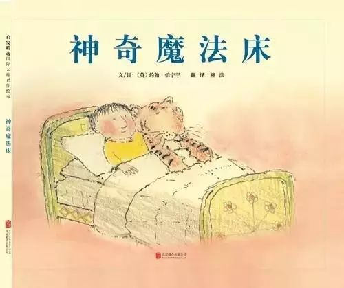 约翰伯宁罕英文绘本,约翰·伯宁罕绘本系列