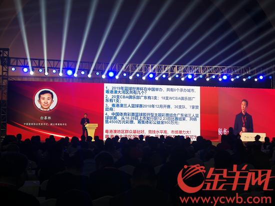体育产业大咖齐聚羊城对接优质体育产业资源