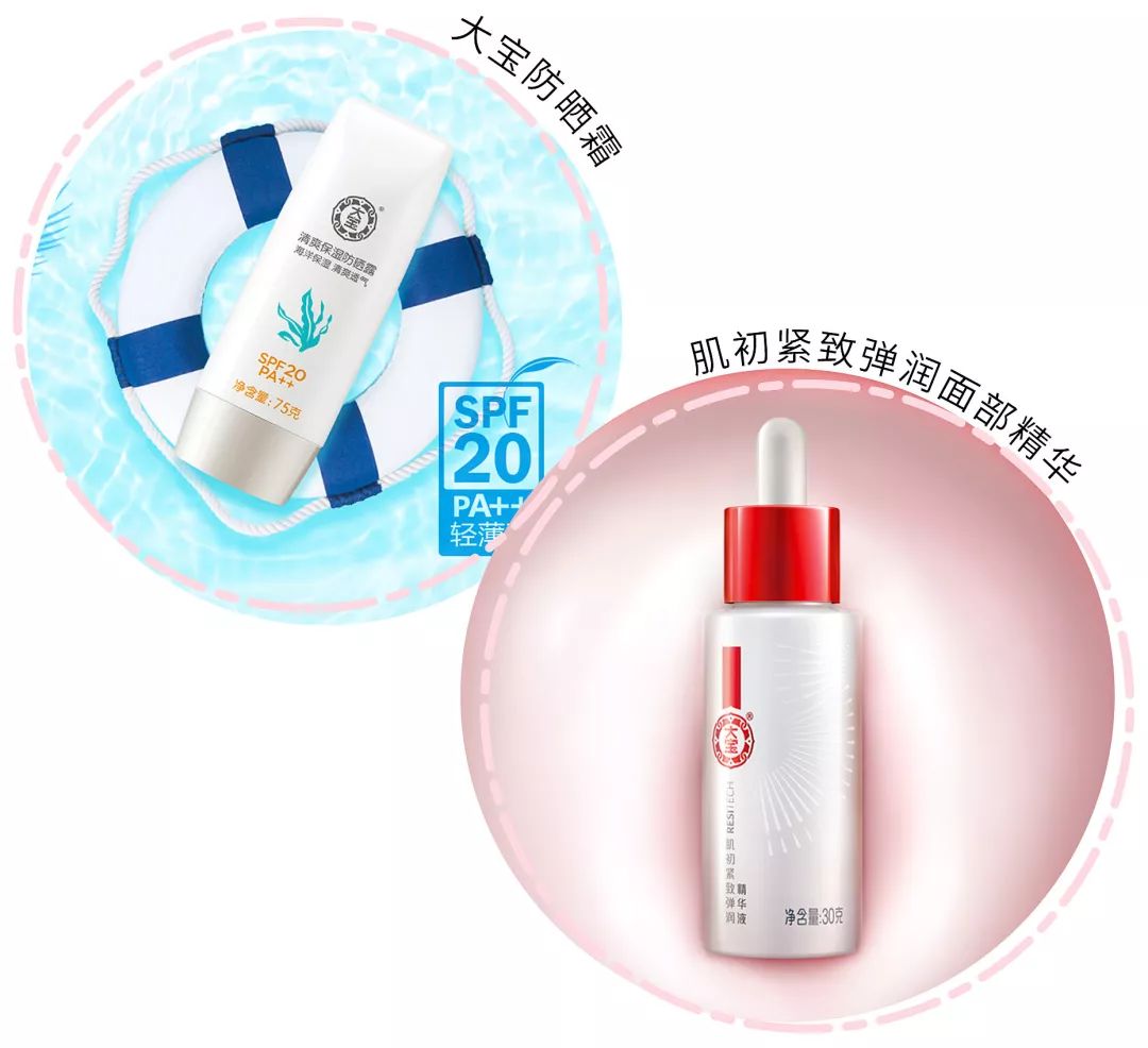 必买的十款国货护肤品品牌,一点都不输大牌的国货护肤品推荐