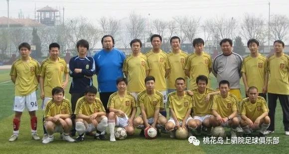 球迷走着！从通县到副中心：通州足球运动进化史