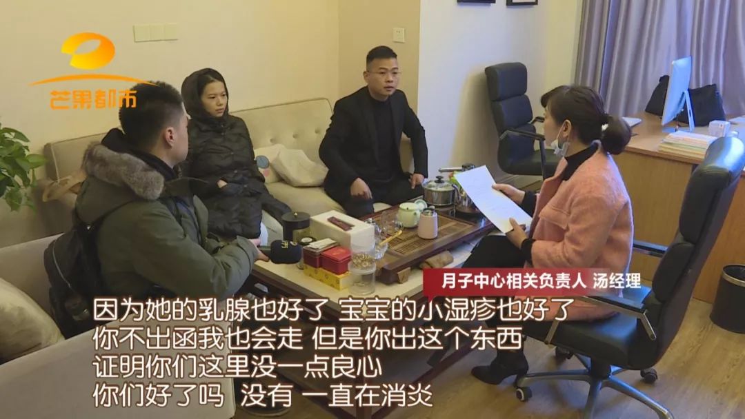 长沙妈妈住了28天花了近4万的月子中心,催乳却乳腺化脓、宝宝的屁股也长了脓疱……