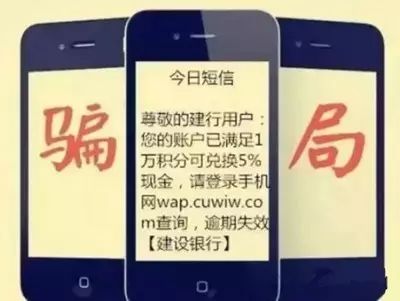 教你学会防范网络诈骗,防电信诈骗小妙招200字