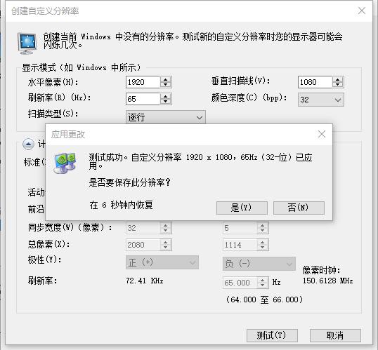 有的144hz显示器为什么这么便宜,显示器上限144要不要限制144