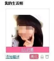 婚恋网会员可靠吗,一些婚恋网站的会员被骗