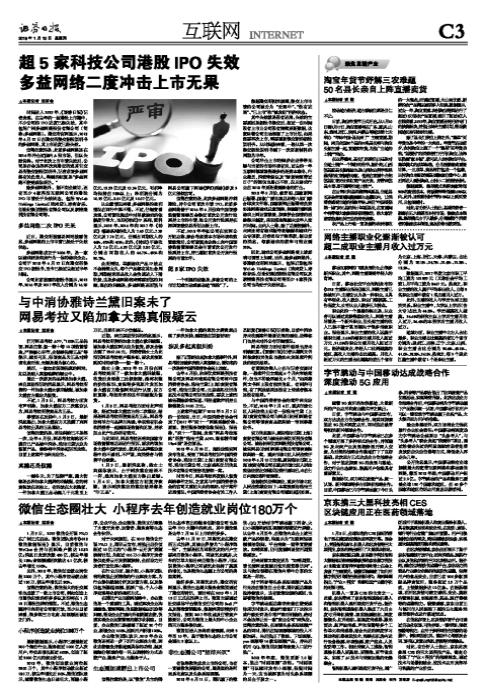 与中消协雅诗兰黛旧案未了网易考拉又陷加拿大鹅真假疑云