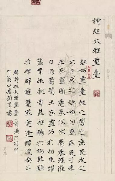 刘勇书法作品大全,刘山林获奖书法作品欣赏