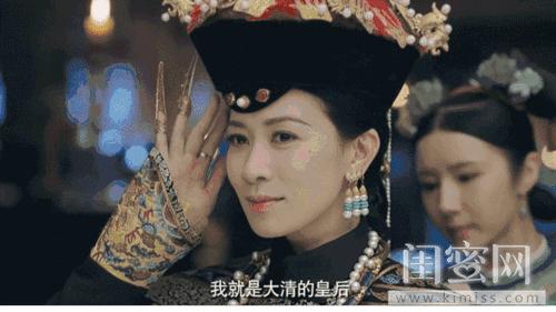 佘诗曼重温延禧攻略 (延禧攻略再次重温下集)