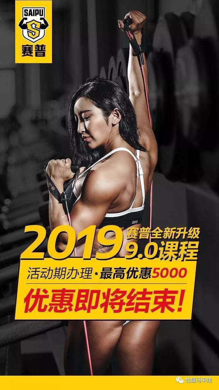 私人健身教练,不仅体面还高薪,月薪2万不是梦!