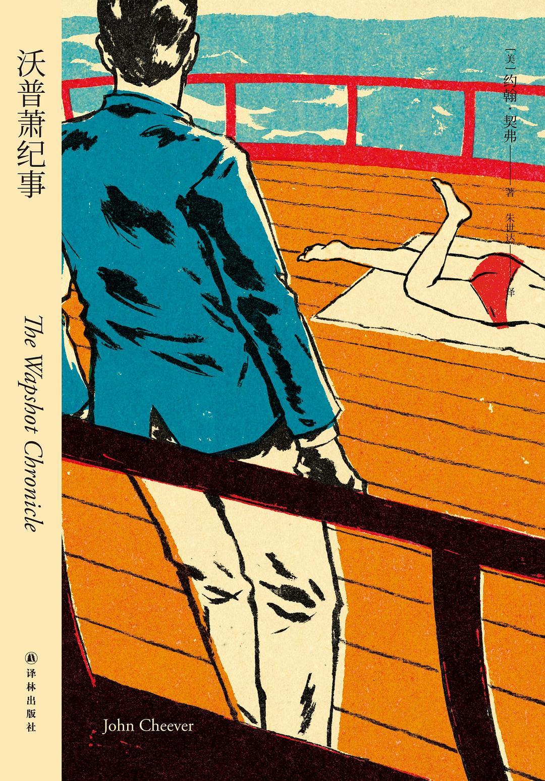 18本言情小说推荐,18本小说