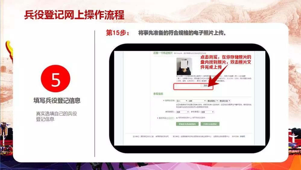 兴安盟2024年兵役登记公告,2022滦南县兵役登记公告