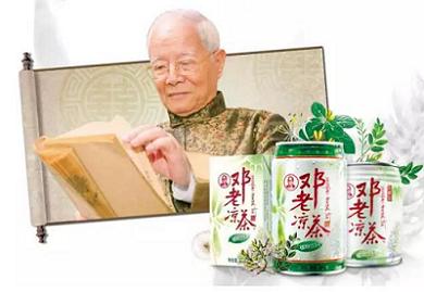 百岁国医大师邓铁涛留世珍贵影像,邓铁涛享年