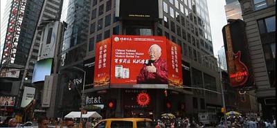 百岁国医大师邓铁涛留世珍贵影像,邓铁涛享年