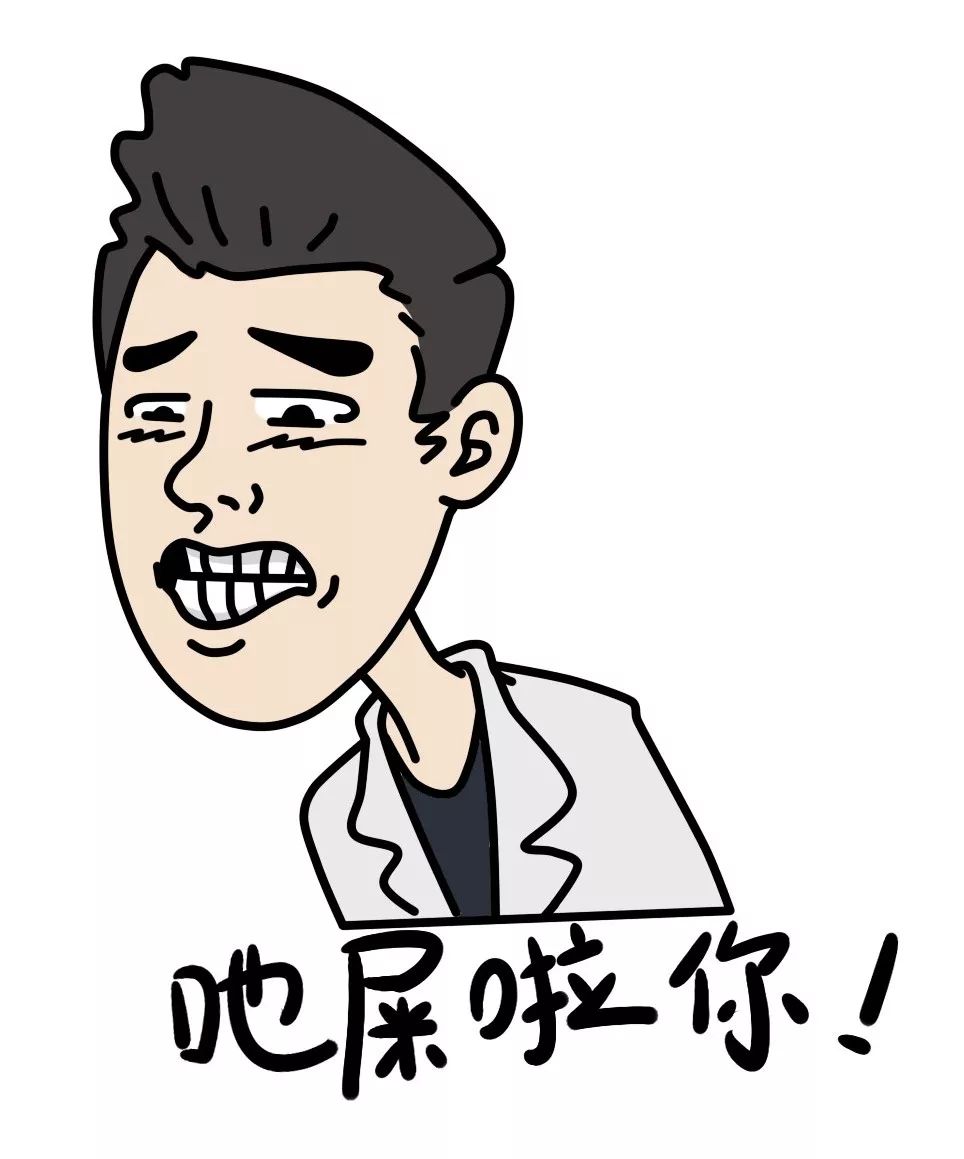 粤语表情动图,微信搞笑粤语表情