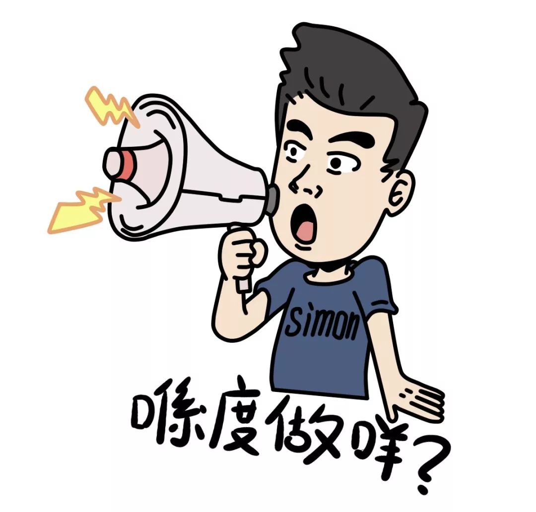 粤语表情动图,微信搞笑粤语表情