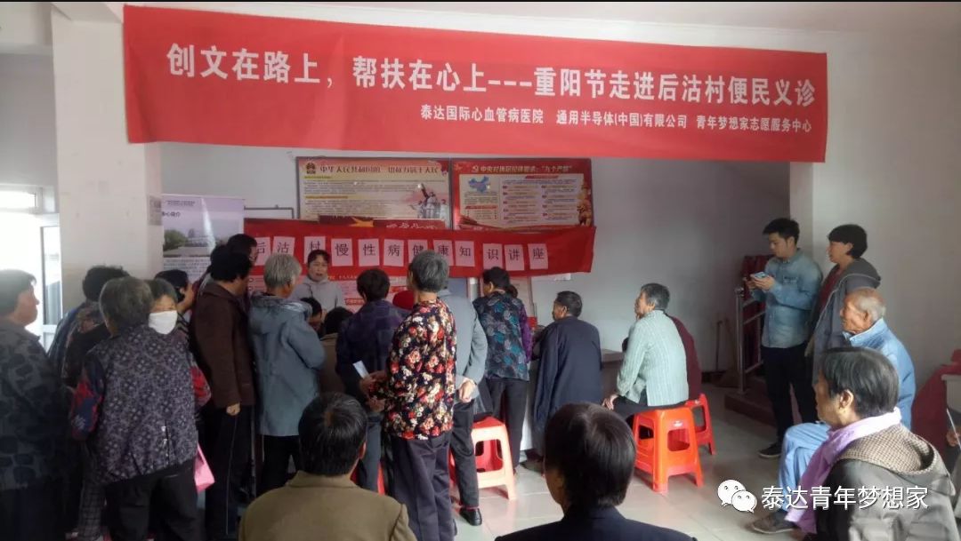 为他们鼓掌！开发区有这样一群人带着公益的梦想不断前行