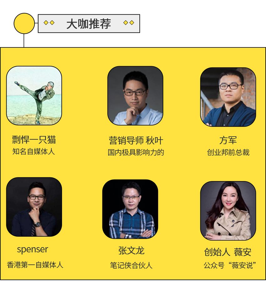 严选课赚钱的方法,严选课讲课