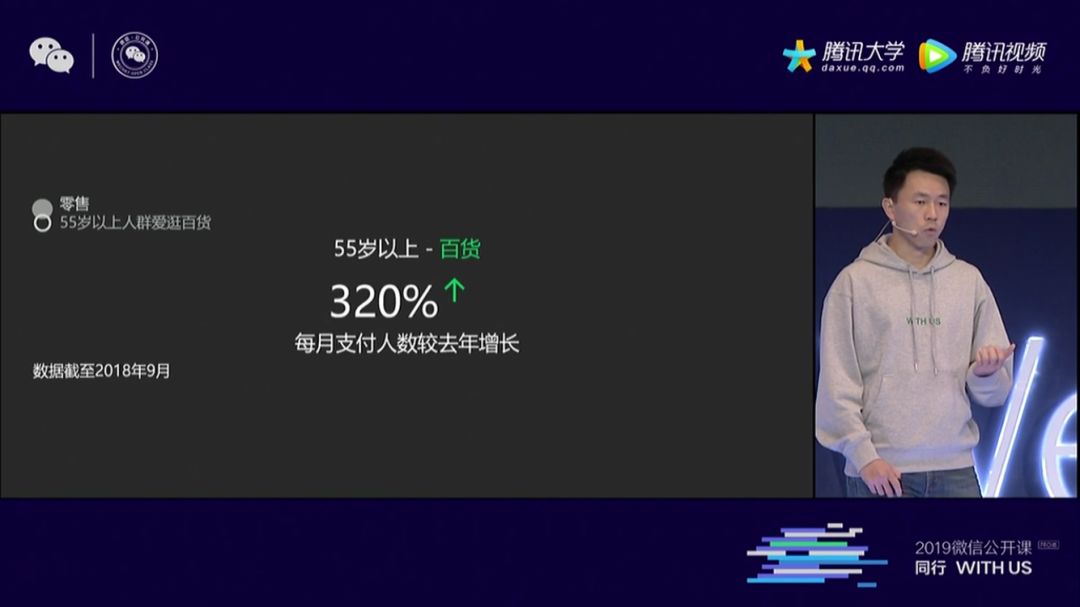 微信公开课小程序大全,2016微信公开课小程序