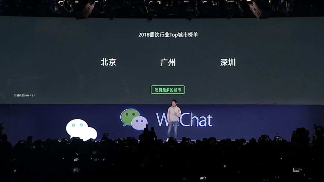 微信公开课小程序大全,2016微信公开课小程序