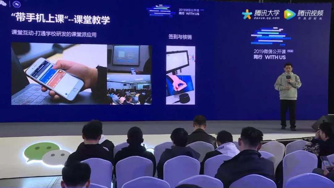 微信公开课小程序大全,2016微信公开课小程序