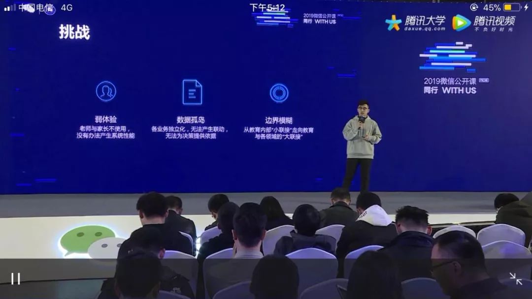 微信公开课小程序大全,2016微信公开课小程序