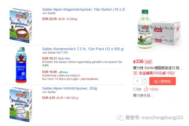 进口牛奶能否打败国产奶,进口牛奶的安全标准是哪些