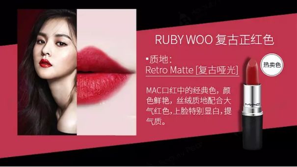 代购mac口红80元真的假的,mac经典子弹头在专柜价格