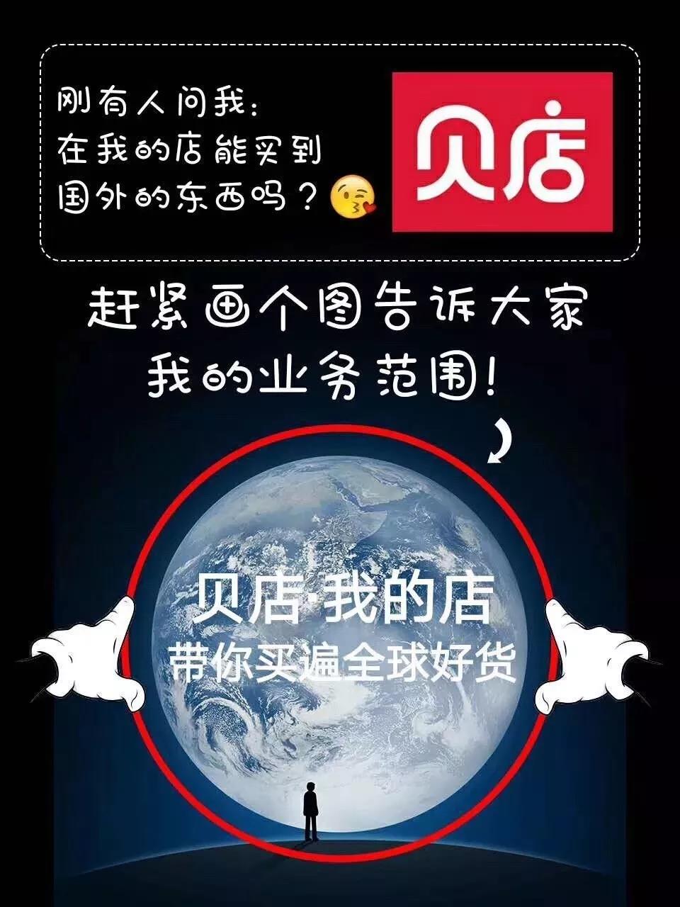 贝店可信度有多少,贝店是怎么回事合法吗