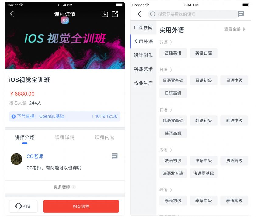 正规直播培训公司有哪些,开一家直播培训公司