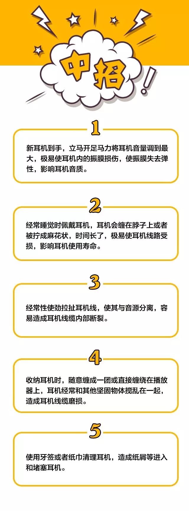 ariporspro耳机使用方法,华为耳机freelace3使用方法