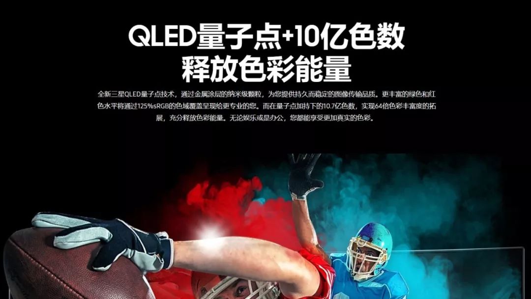 1500元曲面带鱼屏显示器,三星曲面屏显示器测评