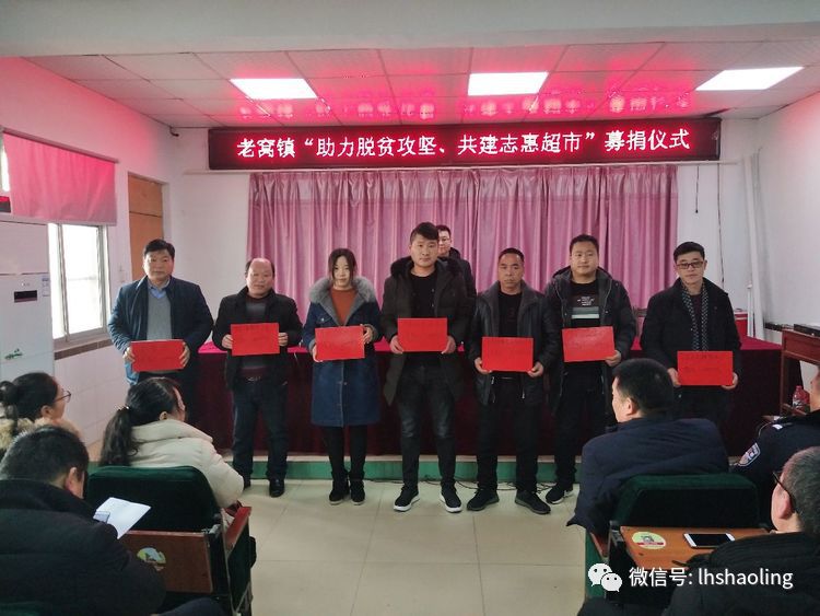 召陵新闻2018,召陵新闻