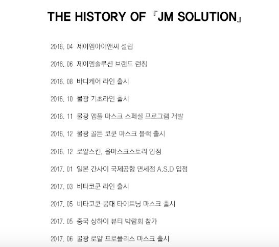 韩妆当年在国内有多火,韩国最火的前十名韩妆品牌