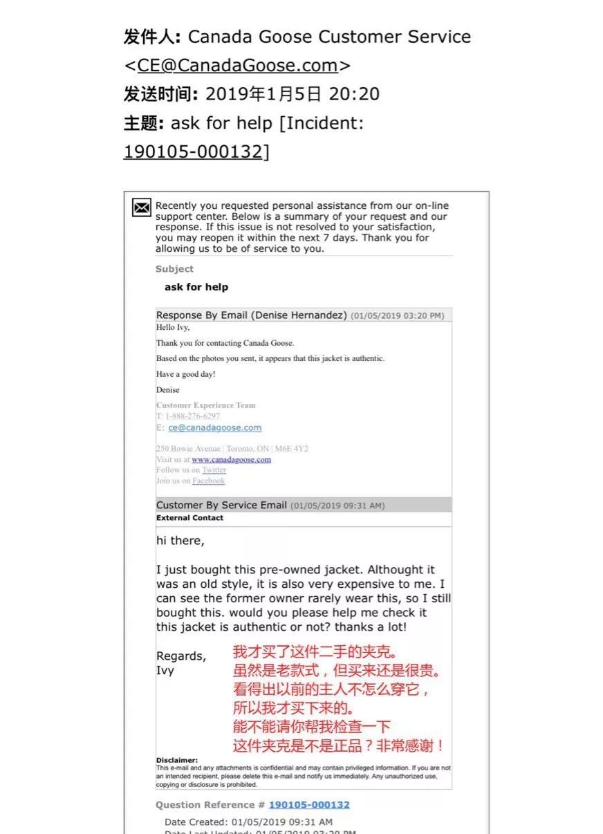 网易考拉投诉,网易考拉陷真假大鹅风波