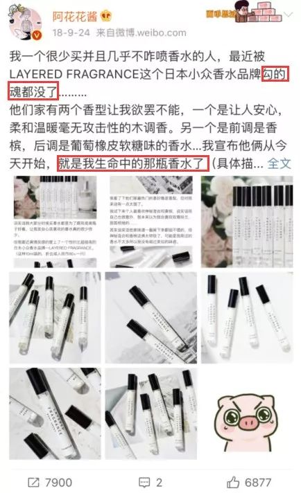 日本女士香水推荐蓝色瓶子,日本试管香水