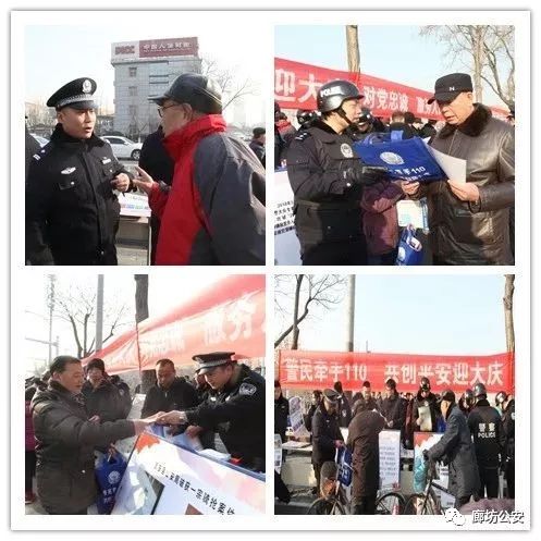 河北廊坊110报警号码,廊坊110报警电话多少啊