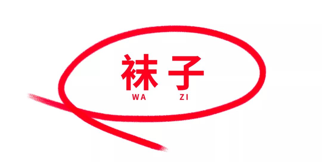 性价比高的本命年红色内衣推荐,种草好物推荐衣服1000元