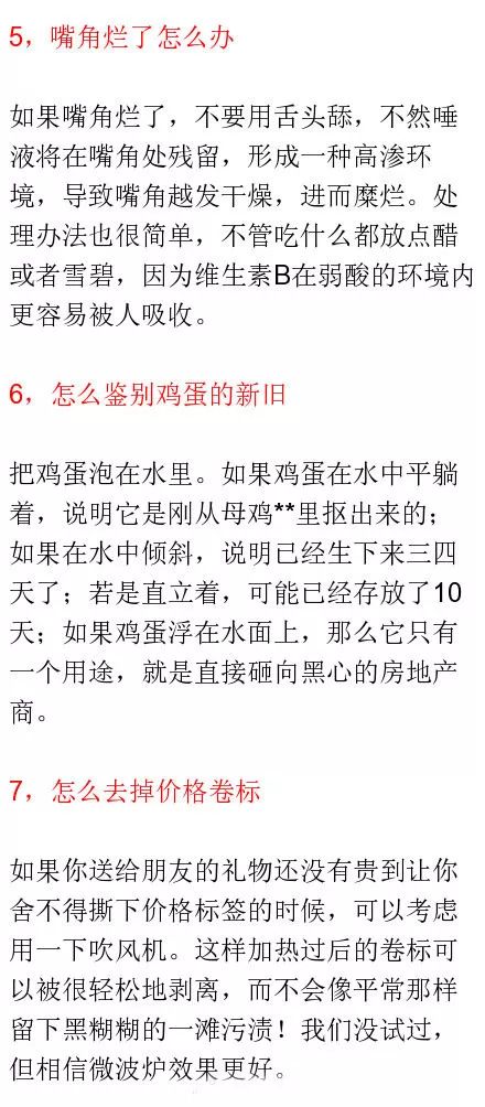 细玻璃扎到肉里面怎么取出来,玻璃渣子扎肉里了怎么弄出来