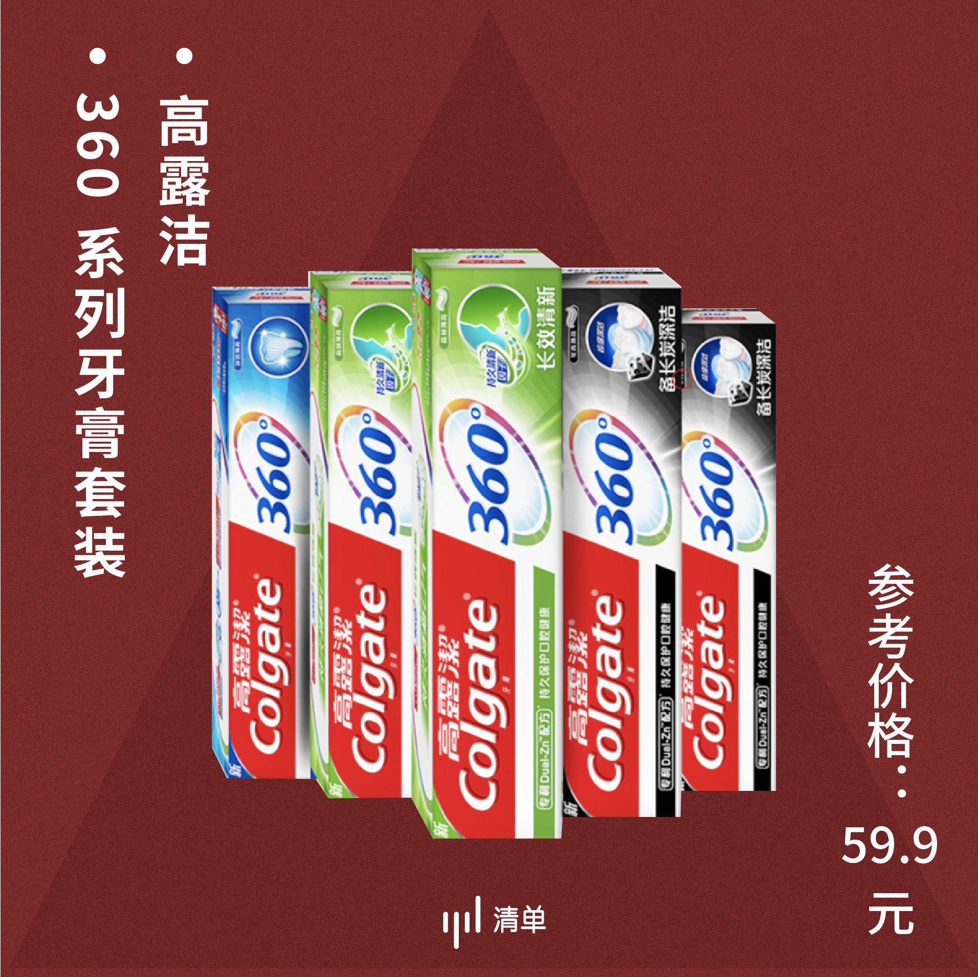 2022年天猫年货节优惠,天猫年货节买不停