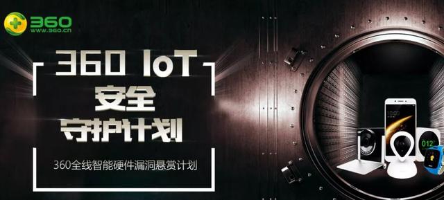 360智能门锁评测,360智能门锁真实测评