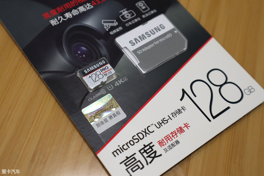 行车记录仪内存卡三星,三星行车记录仪内存卡