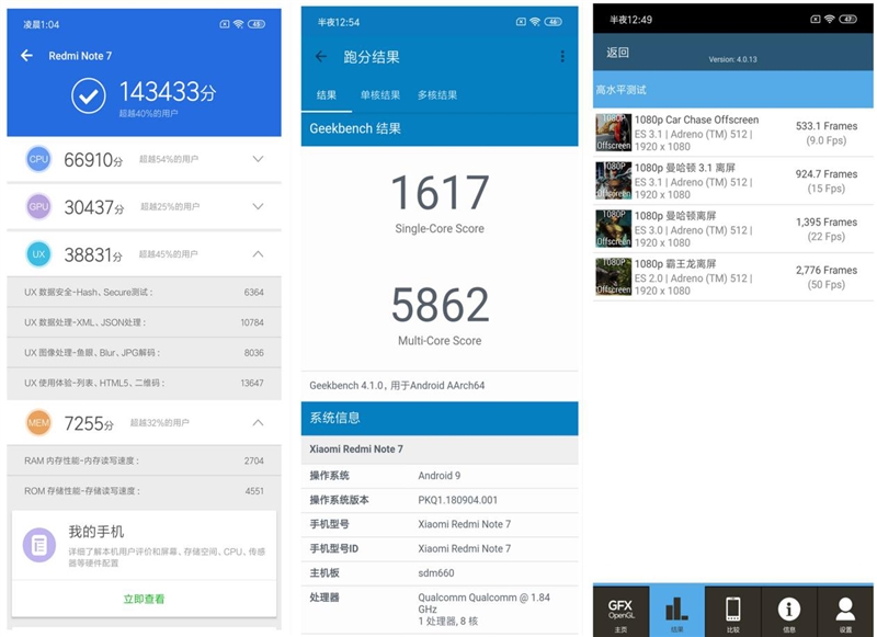 红米note7游戏测评现在好不好用,生死看淡不服就干原创视频