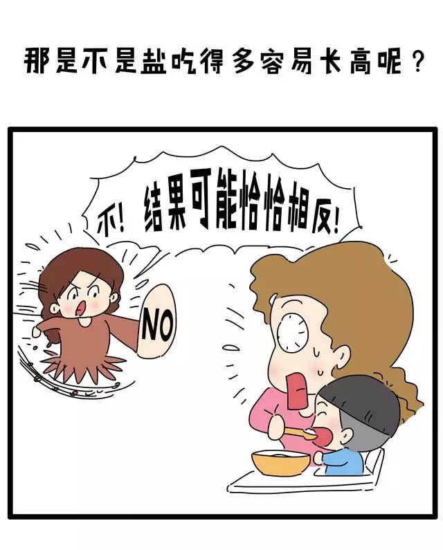 不吃盐是否会没劲,不吃盐的科学依据