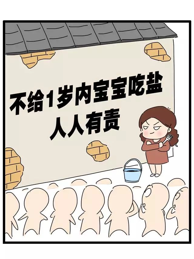 不吃盐是否会没劲,不吃盐的科学依据