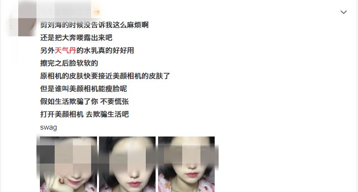 代购的天气丹为什么那么便宜,代购天气丹一般多少钱