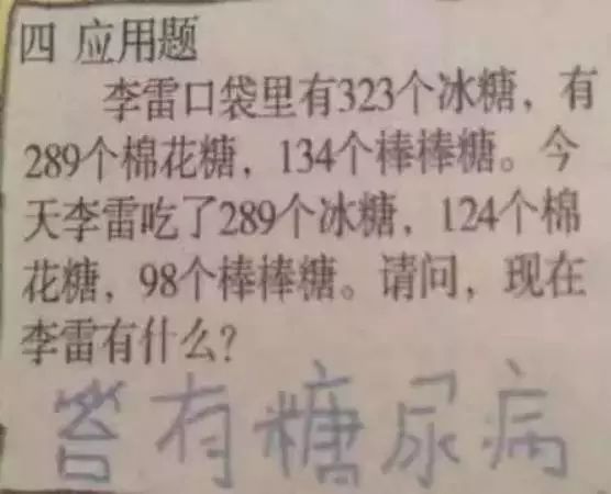 山东二胎妈妈的辛酸,山东二胎妈妈