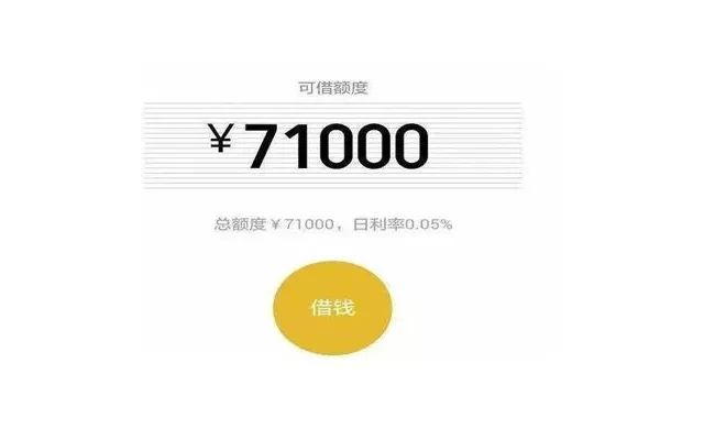 微粒贷怎么申请开通,微粒贷怎样申请开通