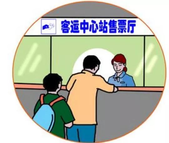 春运节前汽车票预售开启,2021春运汽车票何时开始