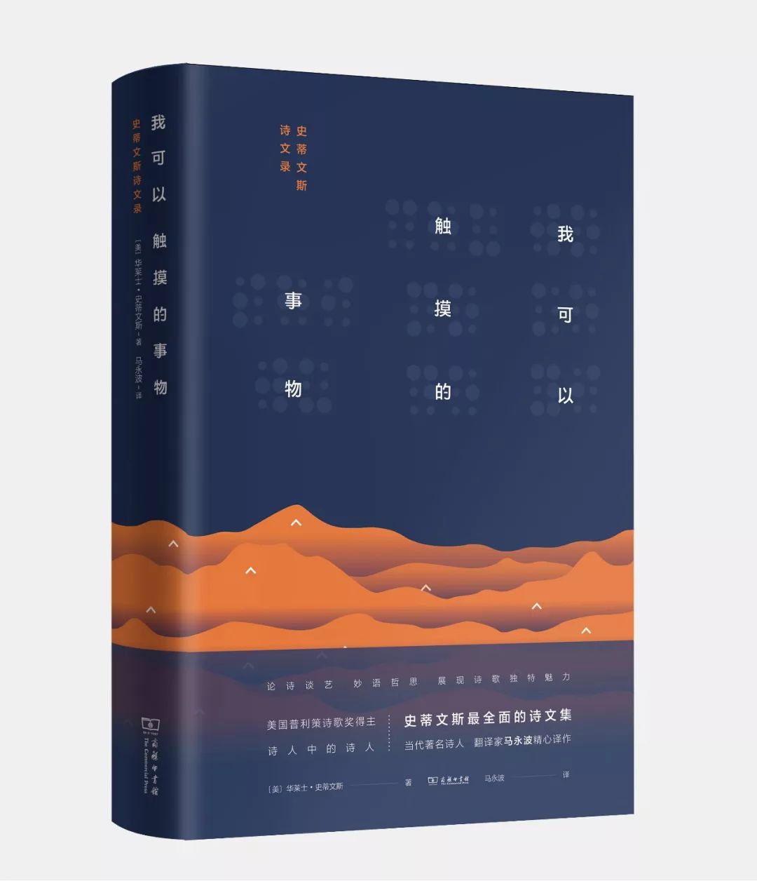 文艺联合书单5月榜单怎么看,文艺联合书单有前景吗